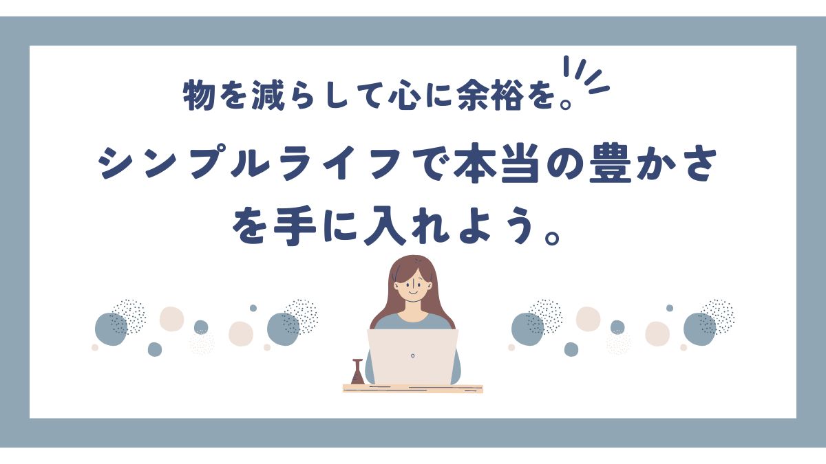 ストア 食器 心が貧しく